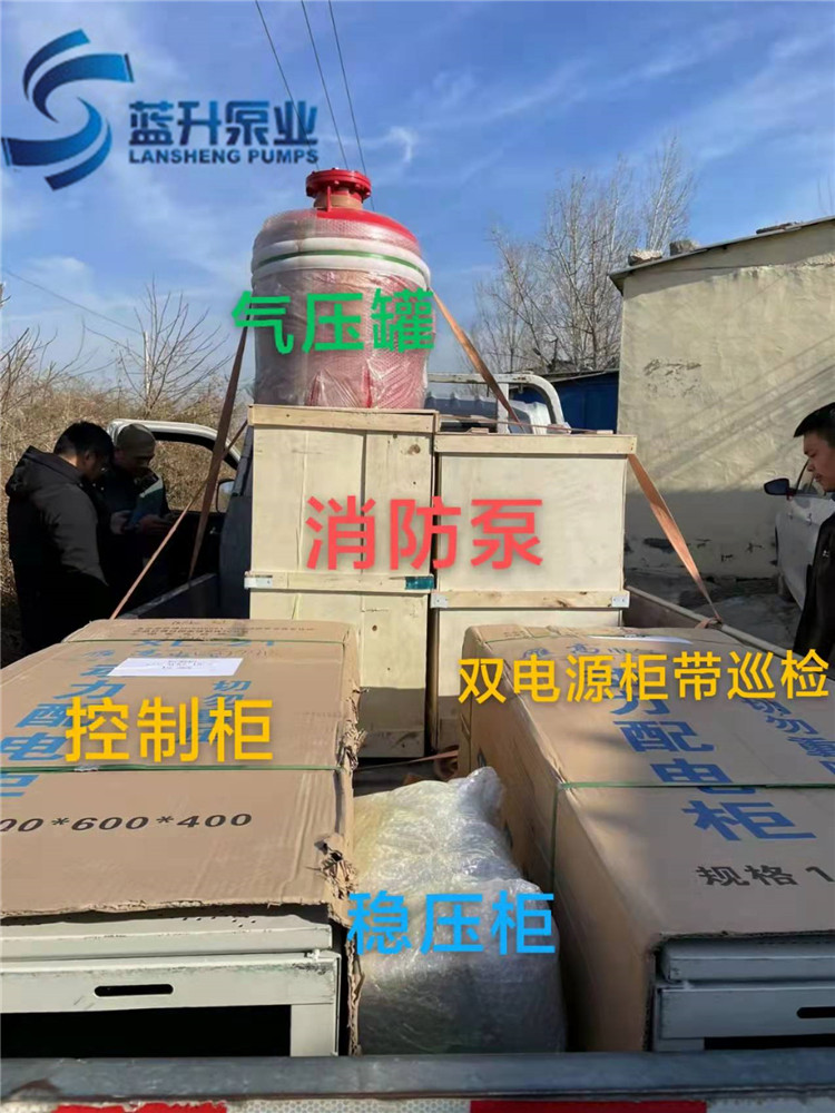 山東消火栓泵穩壓設備控制柜整套發(fā)貨