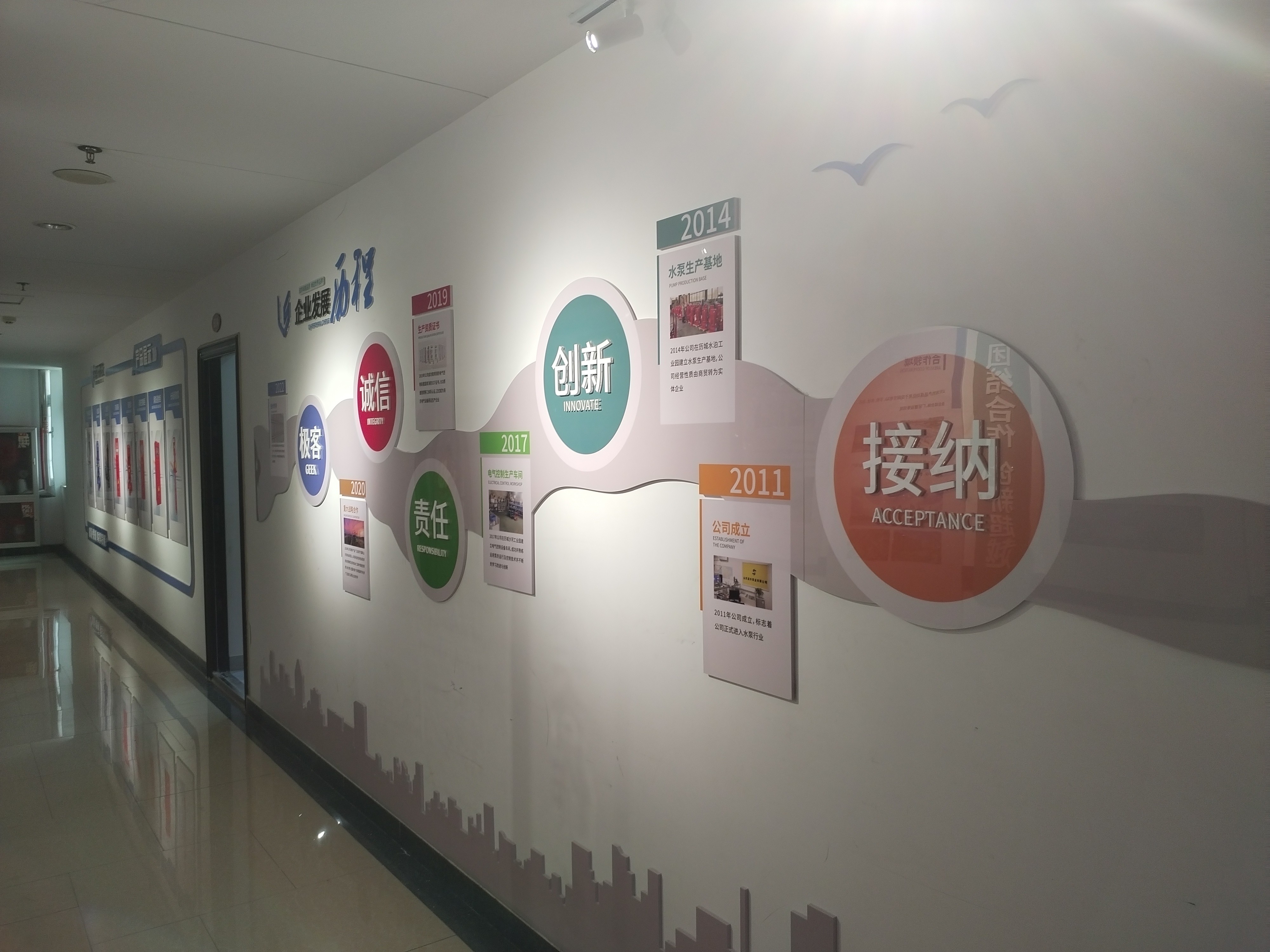 工廠(chǎng)文化墻2