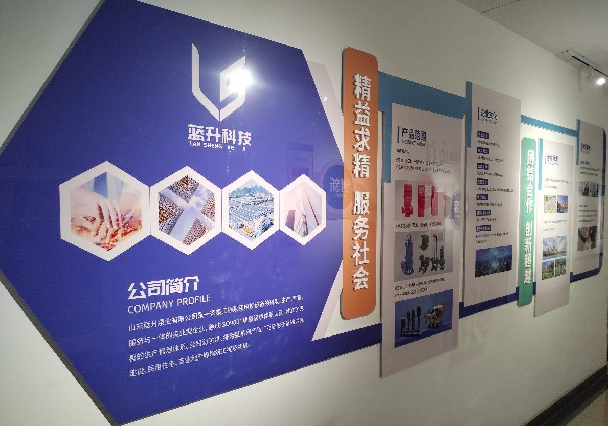 工廠(chǎng)文化墻1