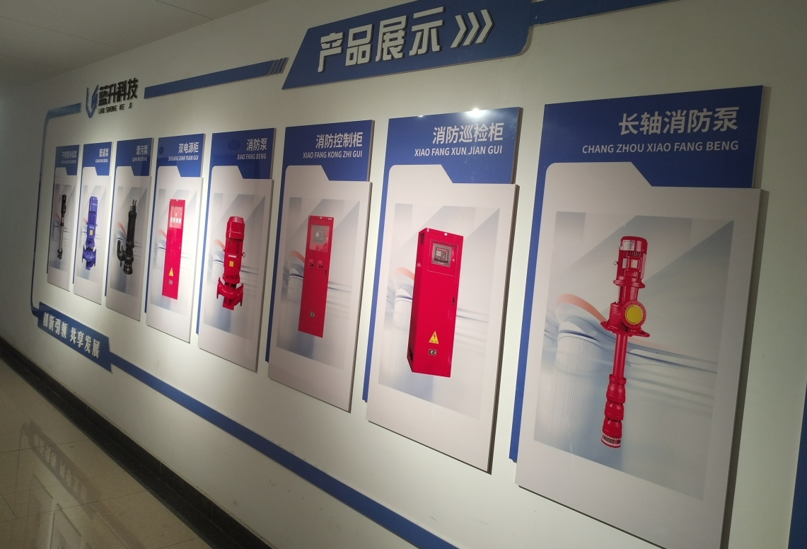 工廠(chǎng)文化墻3